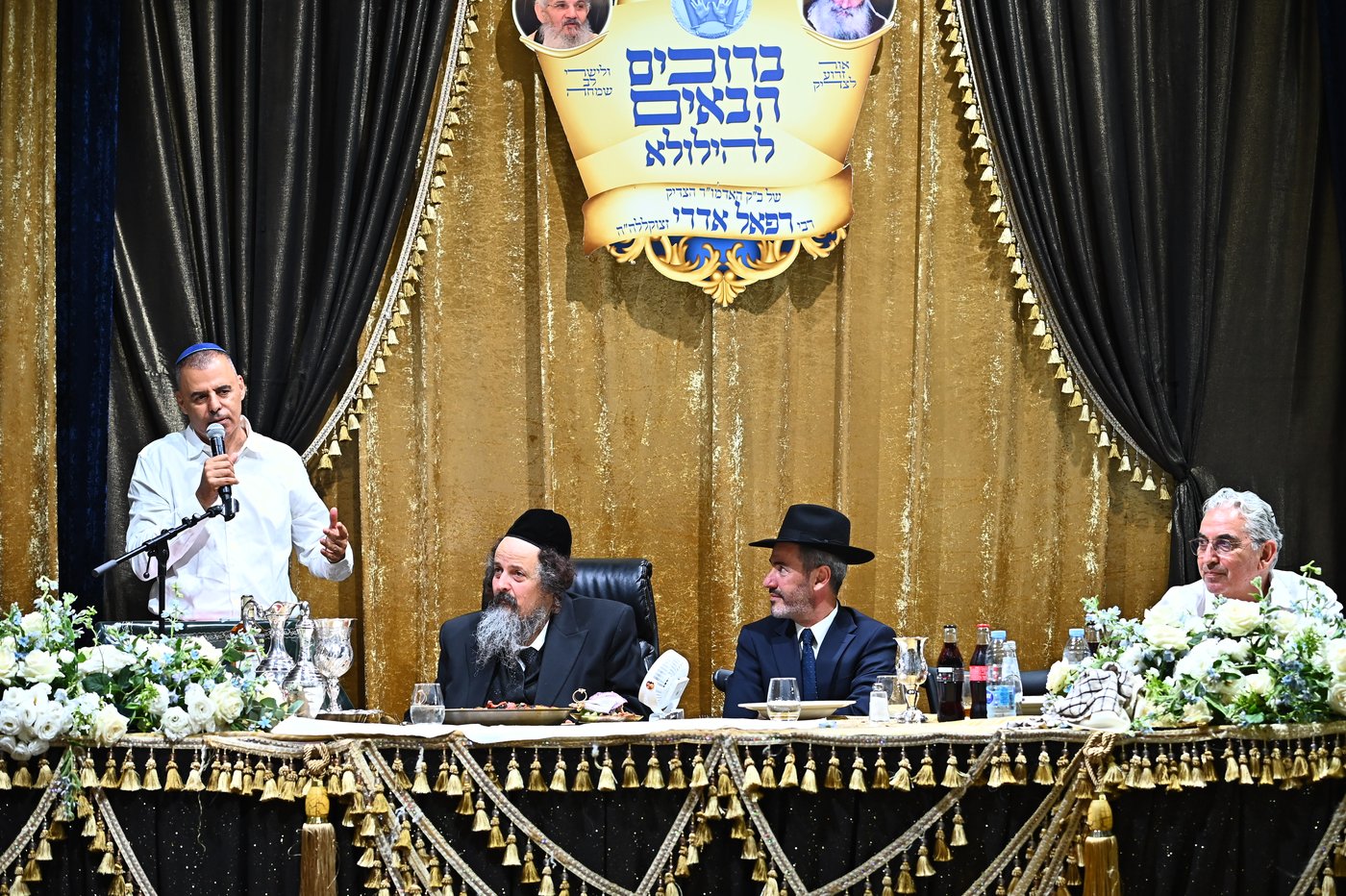 הילולת הצדיק מרעננה רבי רפאל אדרי זצ"ל