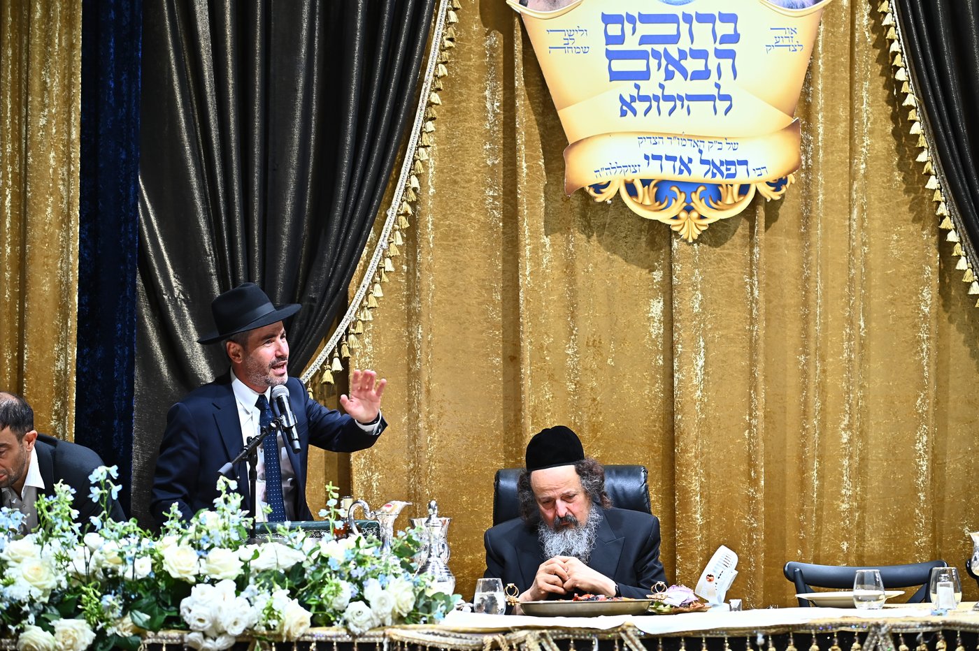 הילולת הצדיק מרעננה רבי רפאל אדרי זצ"ל