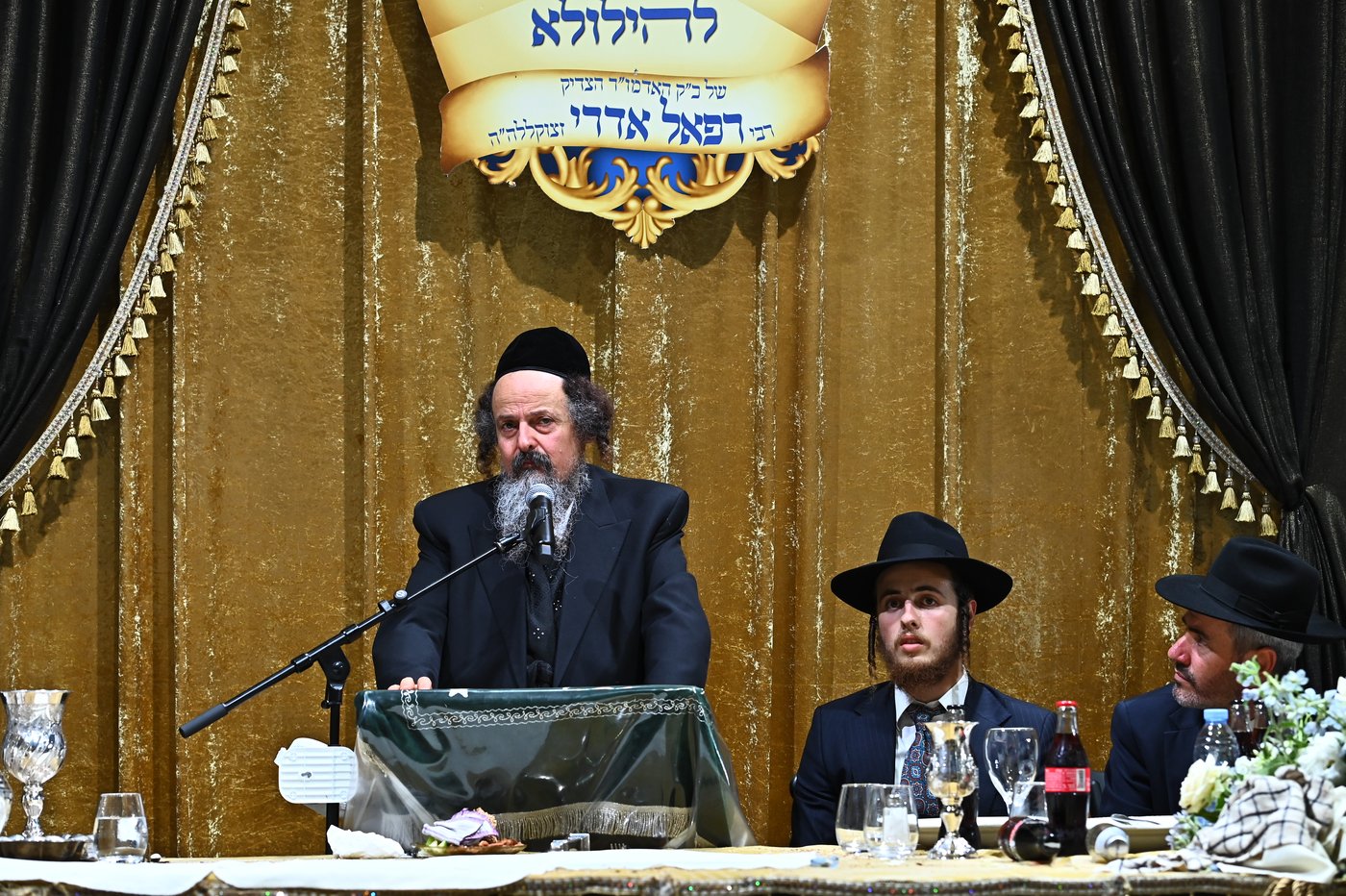 הילולת הצדיק מרעננה רבי רפאל אדרי זצ"ל