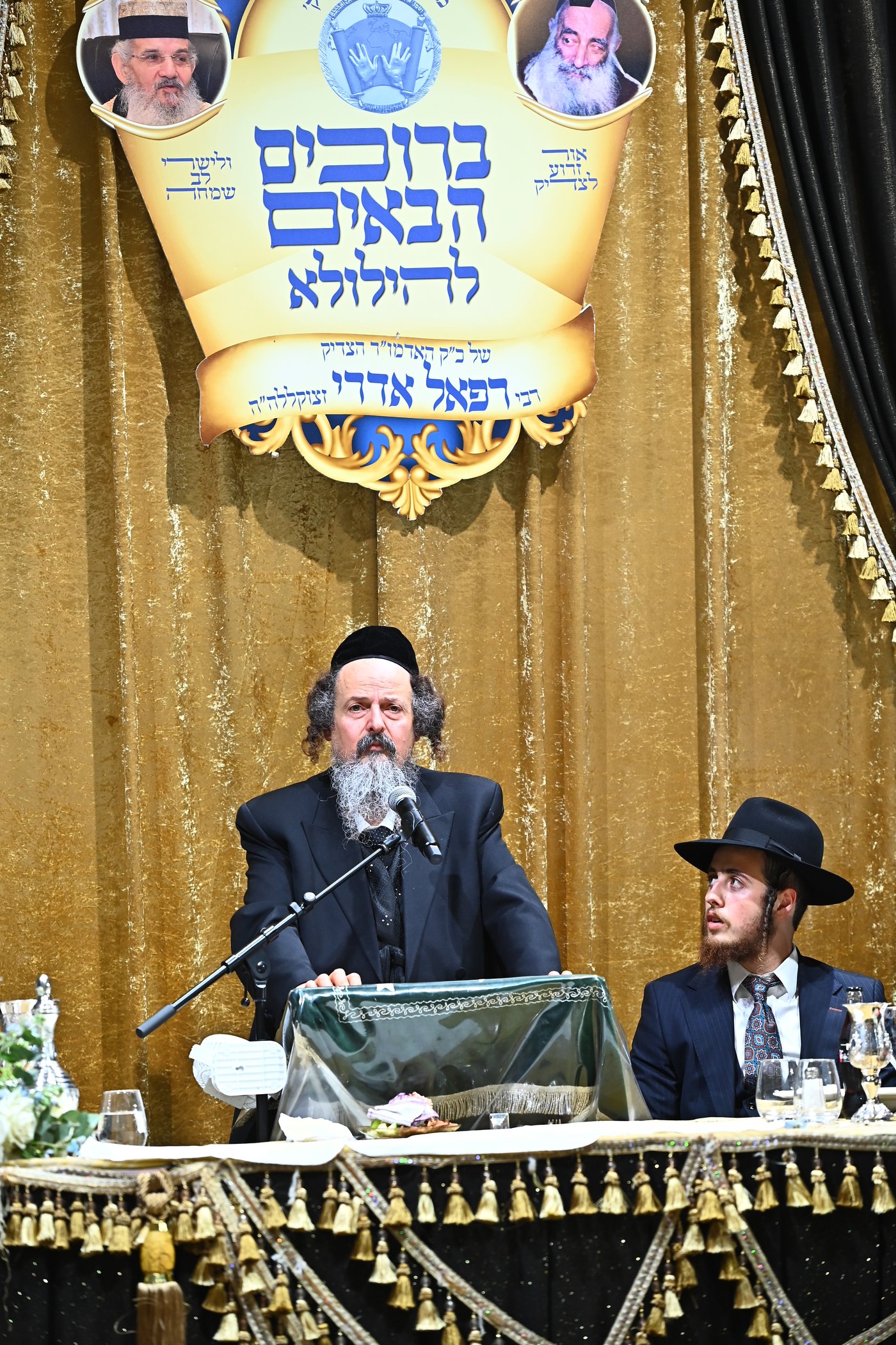 הילולת הצדיק מרעננה רבי רפאל אדרי זצ"ל