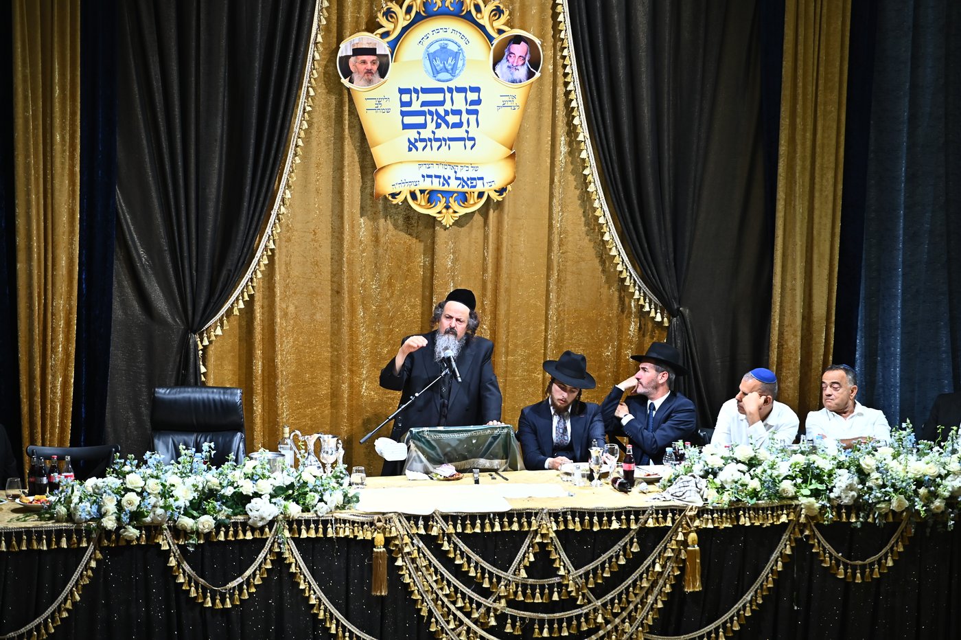 הילולת הצדיק מרעננה רבי רפאל אדרי זצ"ל