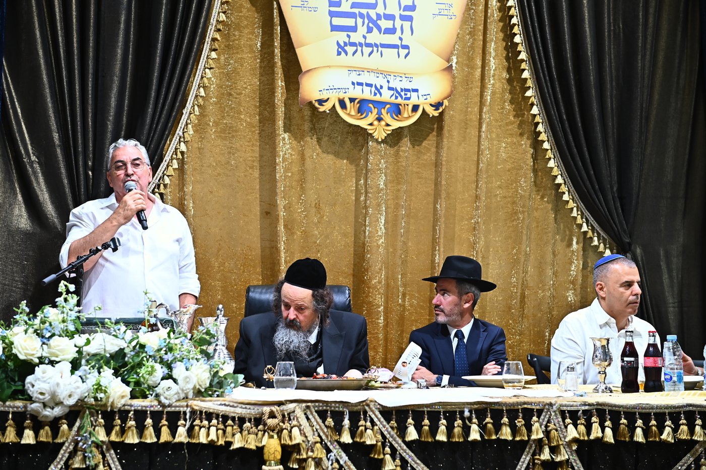 הילולת הצדיק מרעננה רבי רפאל אדרי זצ"ל