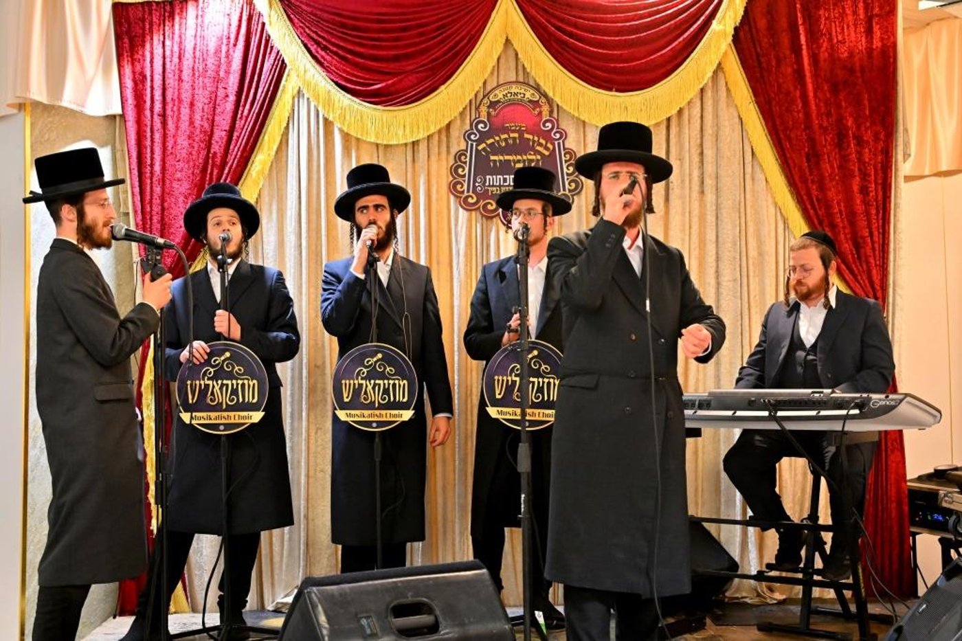 מעמד כבוד התורה בביאלה