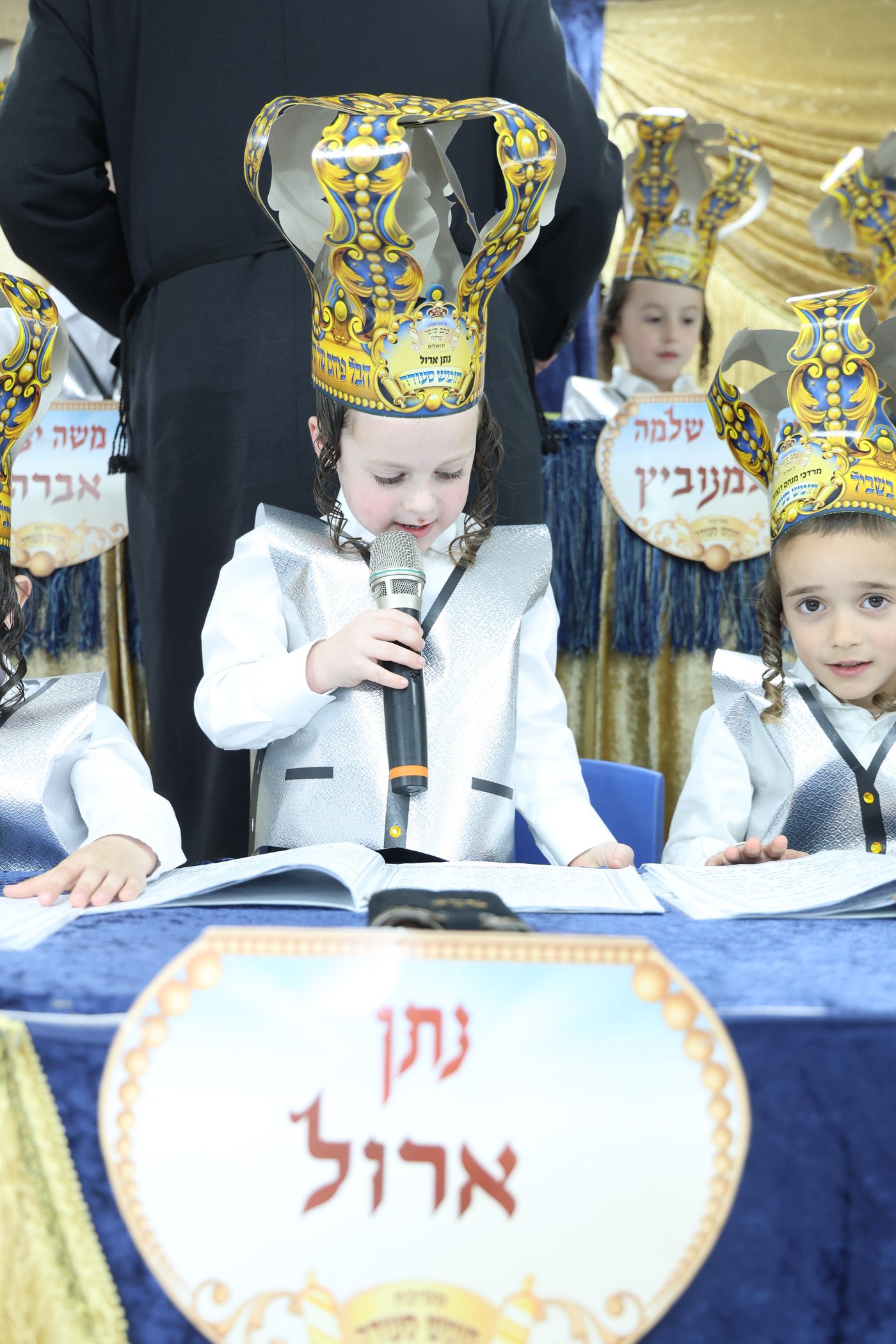 מסיבת חומש בערלוי