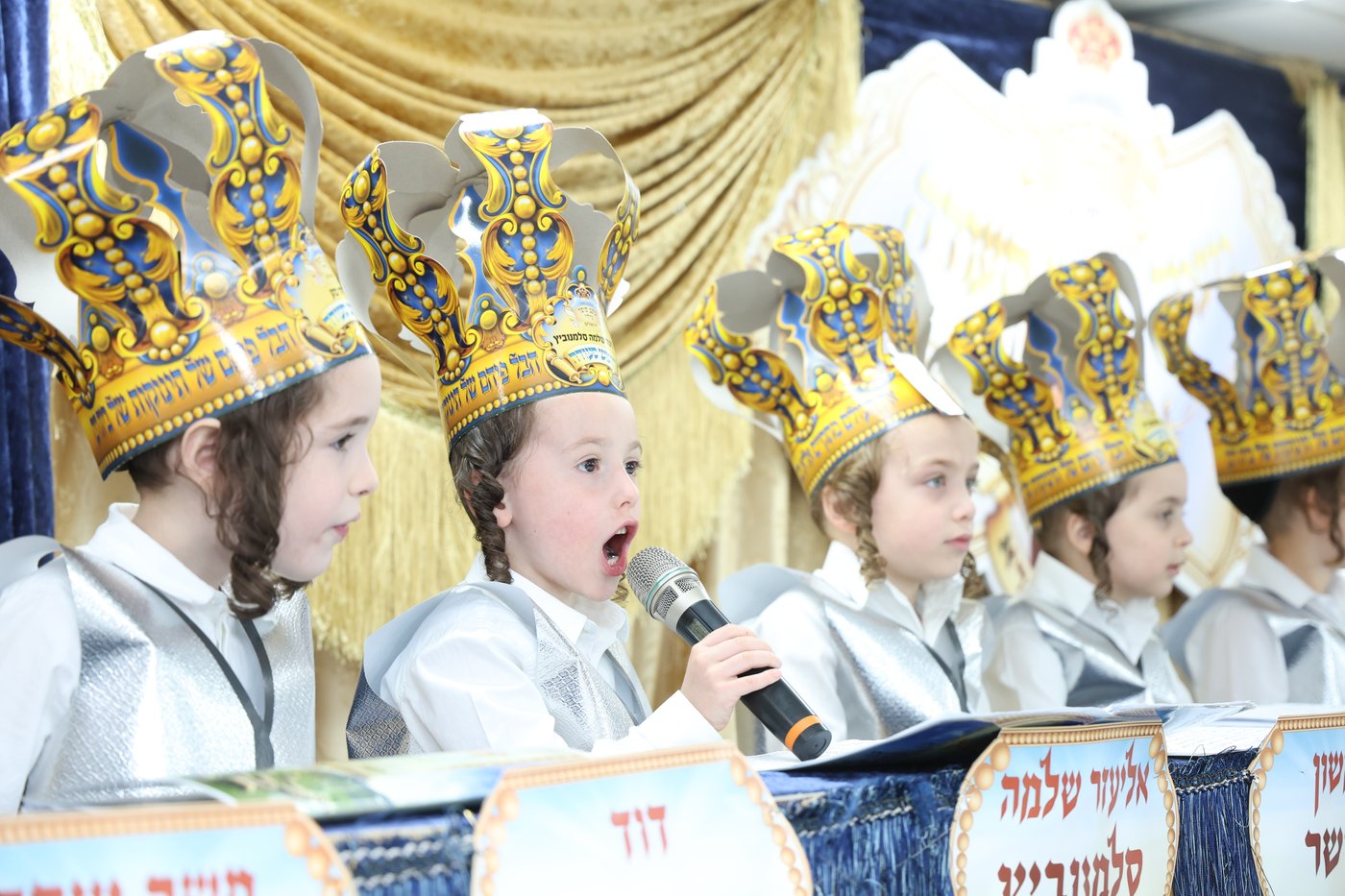מסיבת חומש בערלוי