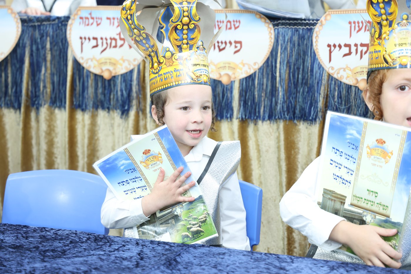 מסיבת חומש בערלוי
