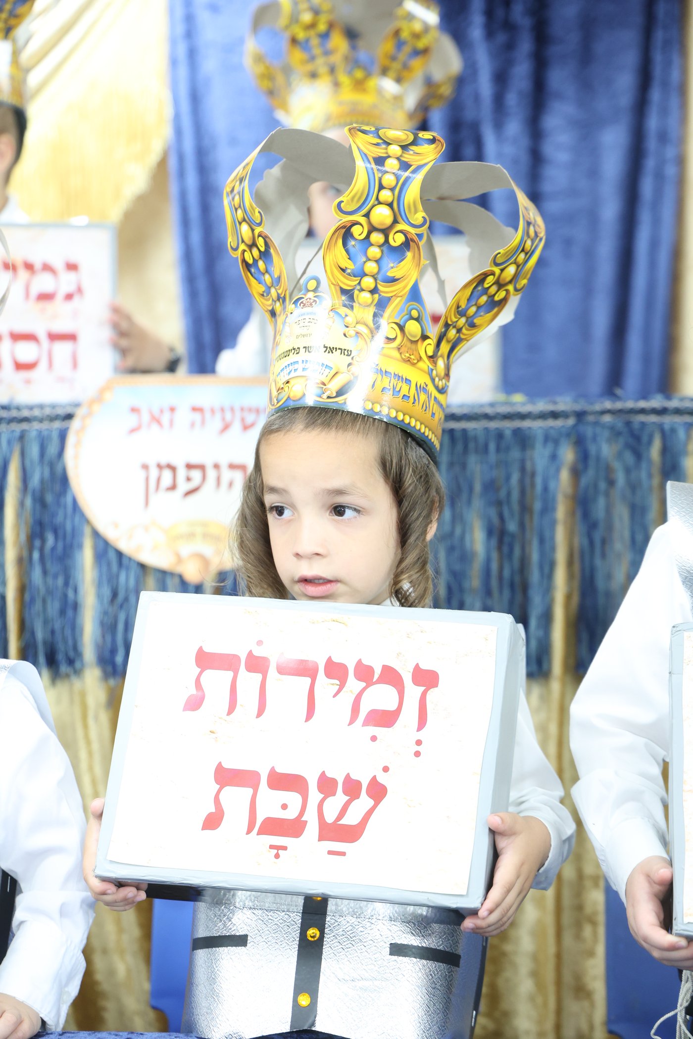 מסיבת חומש בערלוי