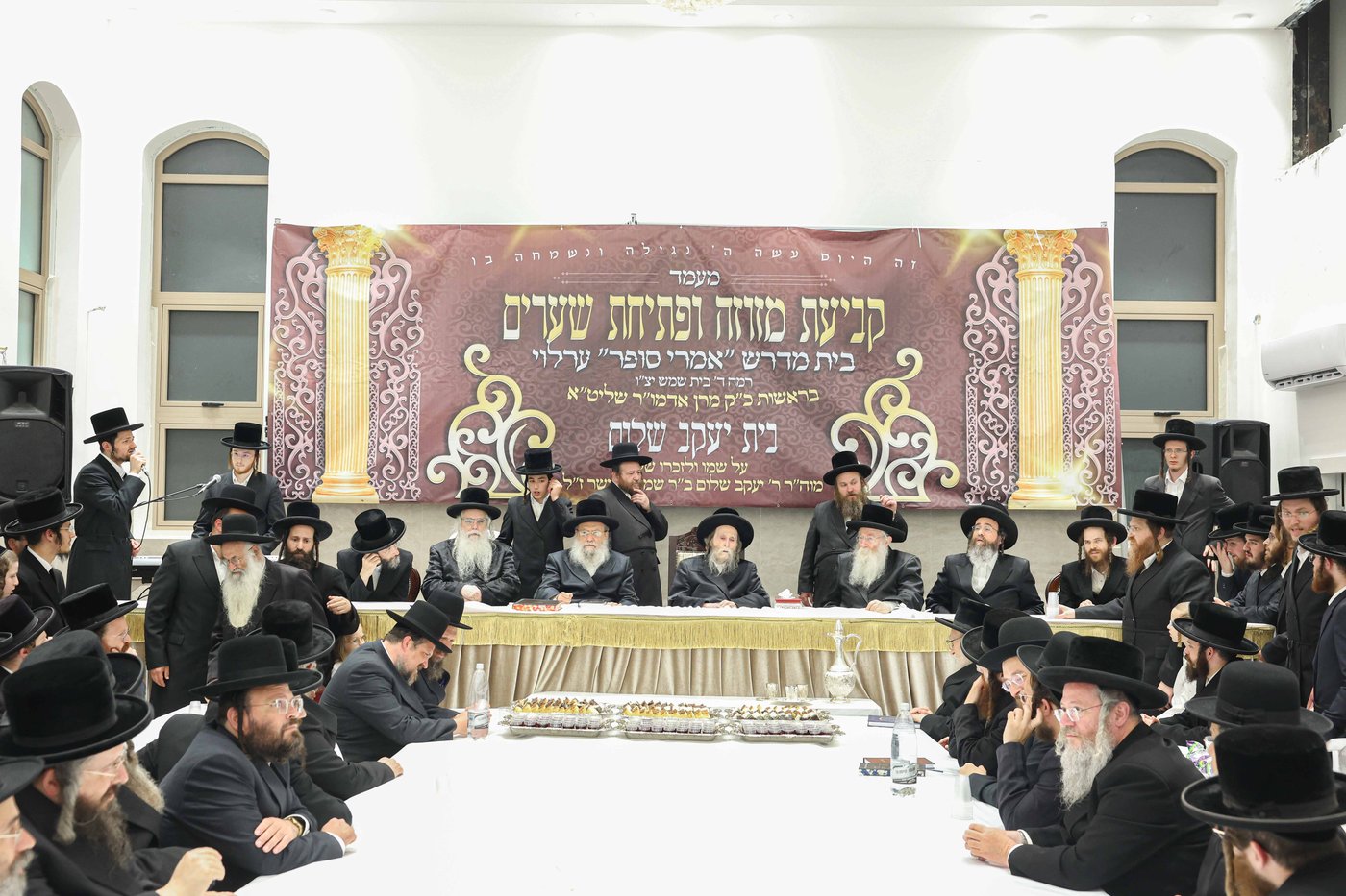 קביעת מזוזה ופתיחת השערים בערלוי בית שמש