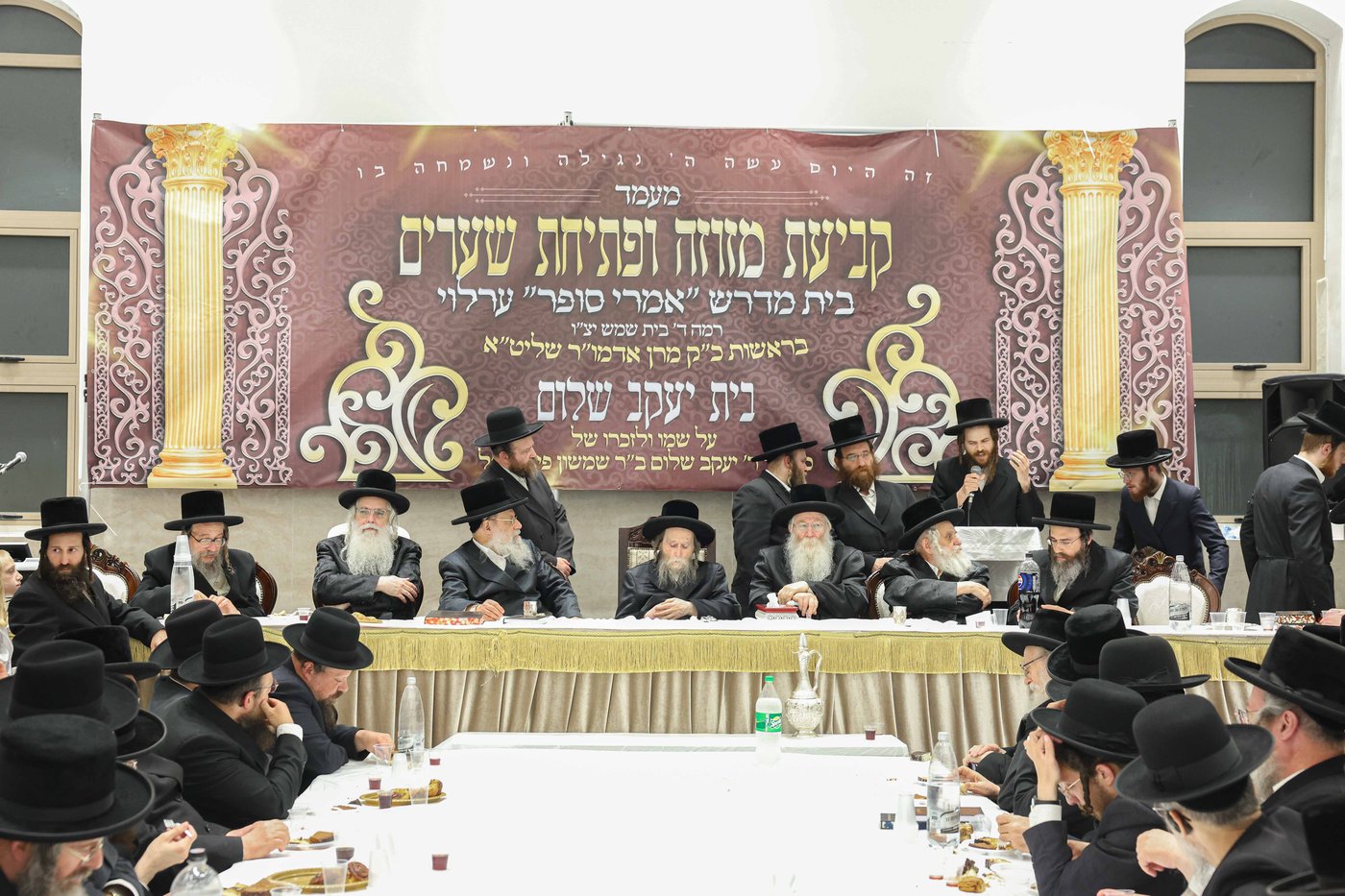 קביעת מזוזה ופתיחת השערים בערלוי בית שמש