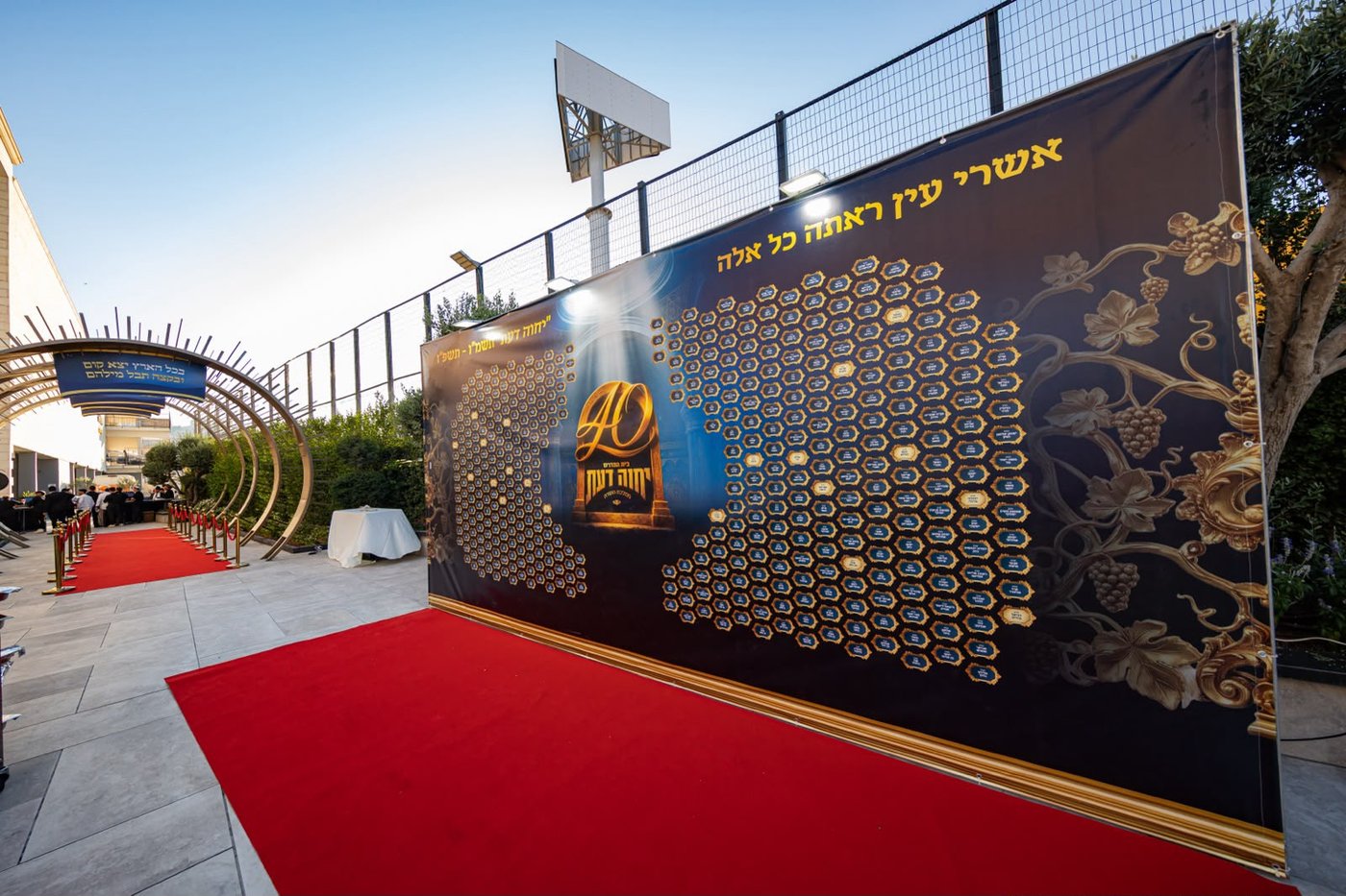 המעמד ב'יחוה דעת'