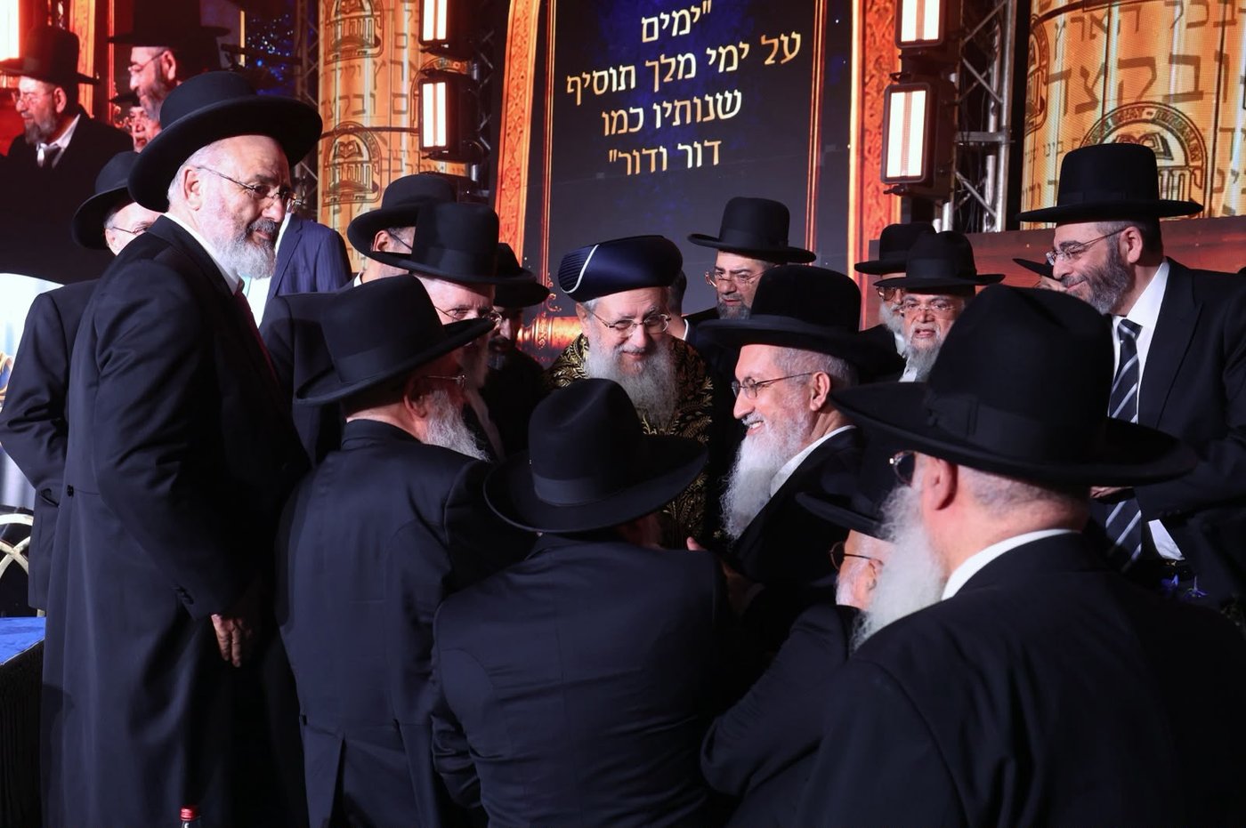 המעמד ב'יחוה דעת'