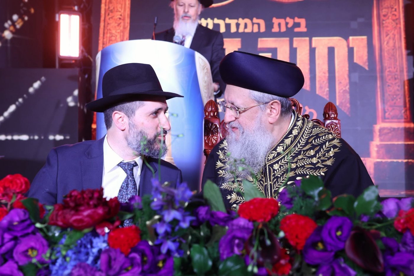 המעמד ב'יחוה דעת'