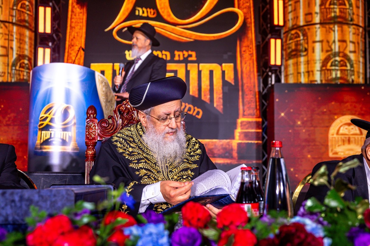 המעמד ב'יחוה דעת'