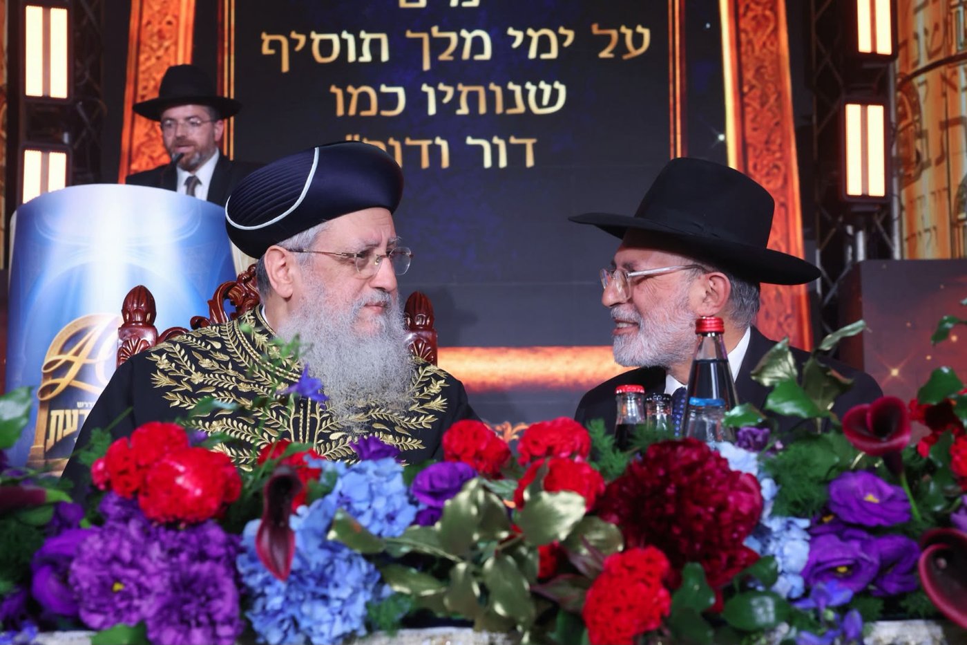 המעמד ב'יחוה דעת'