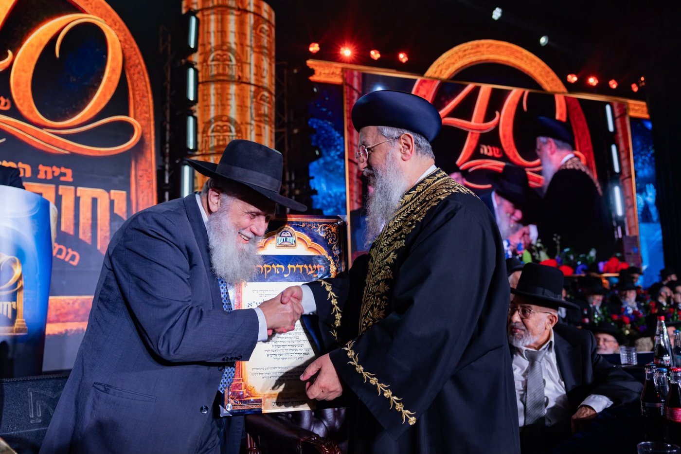 המעמד ב'יחוה דעת'