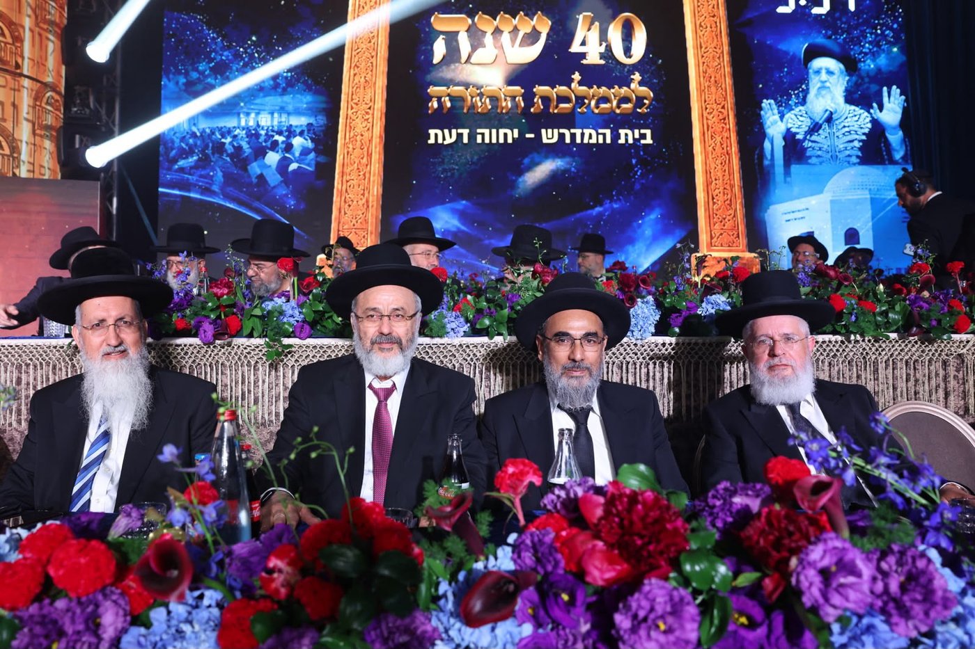 המעמד ב'יחוה דעת'