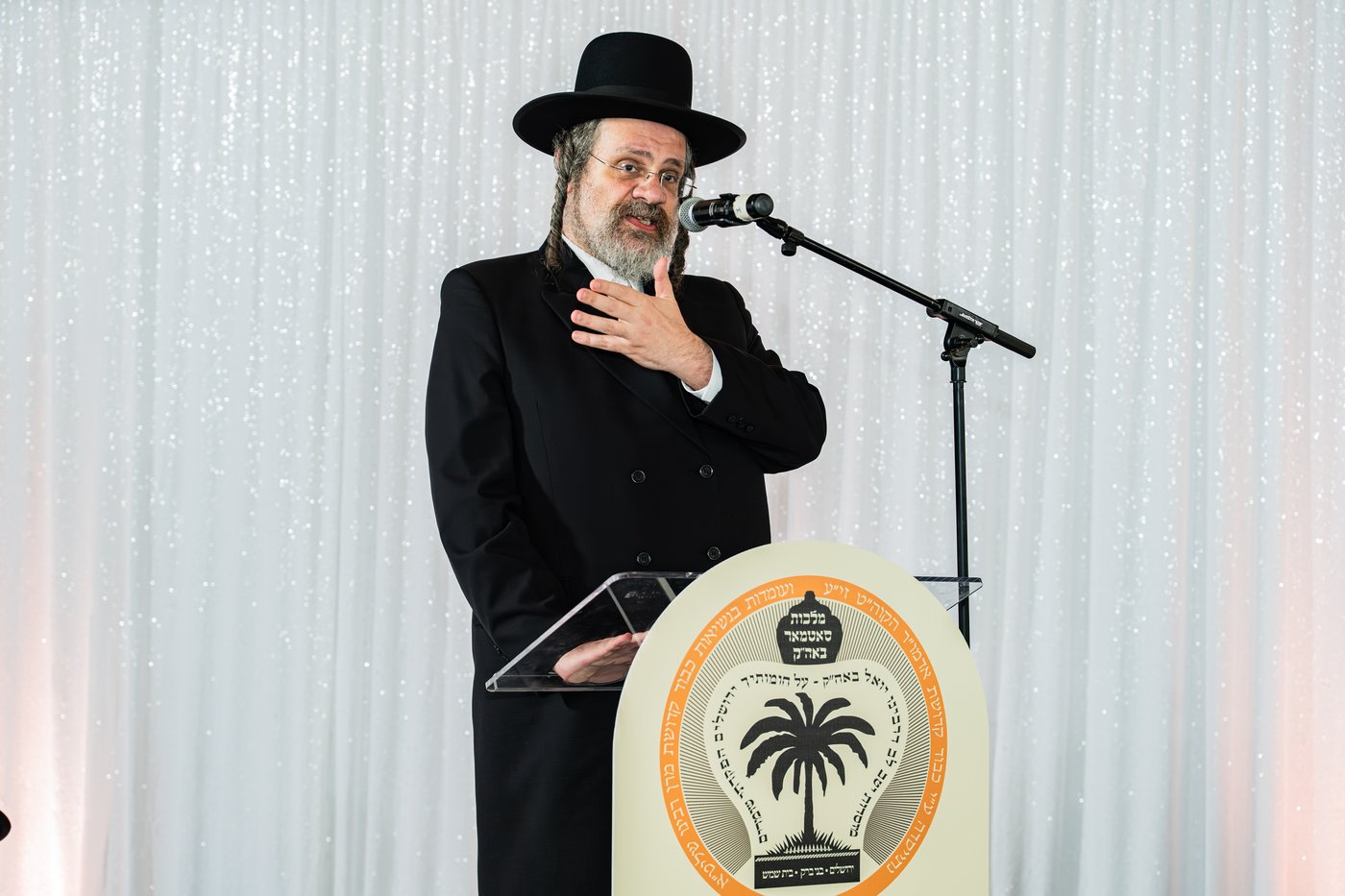מסיבת שבע הברכות בסאטמר לכבודו של ר' חיים שלמה פישר