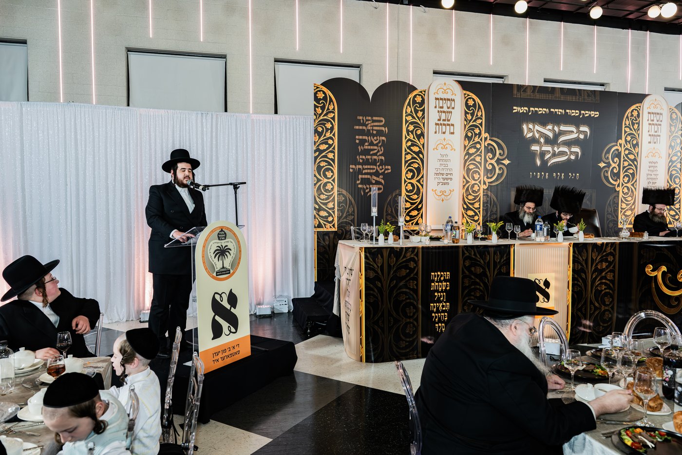 מסיבת שבע הברכות בסאטמר לכבודו של ר' חיים שלמה פישר