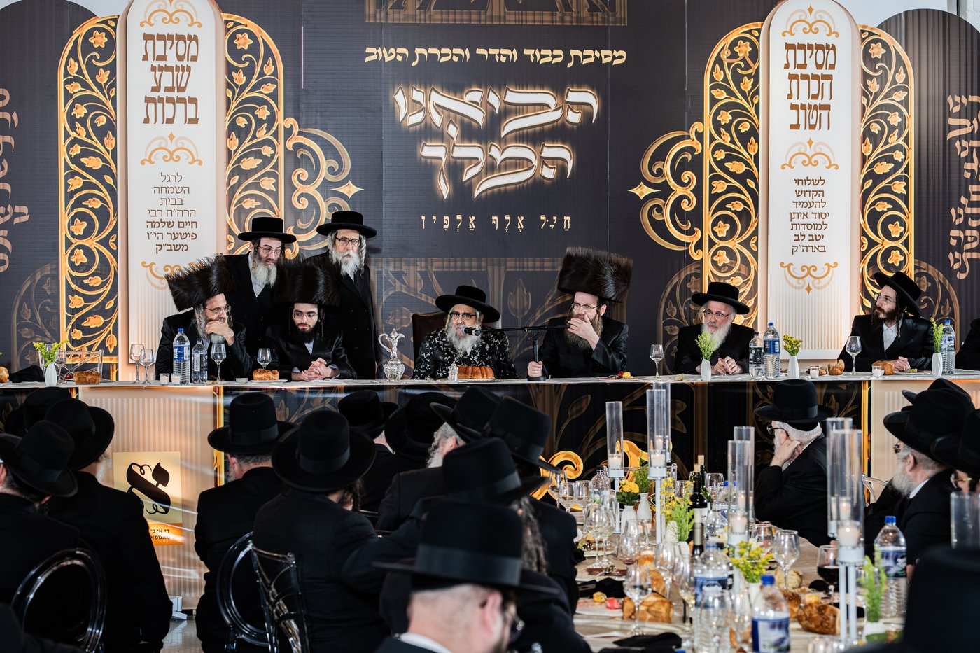 מסיבת שבע הברכות בסאטמר לכבודו של ר' חיים שלמה פישר