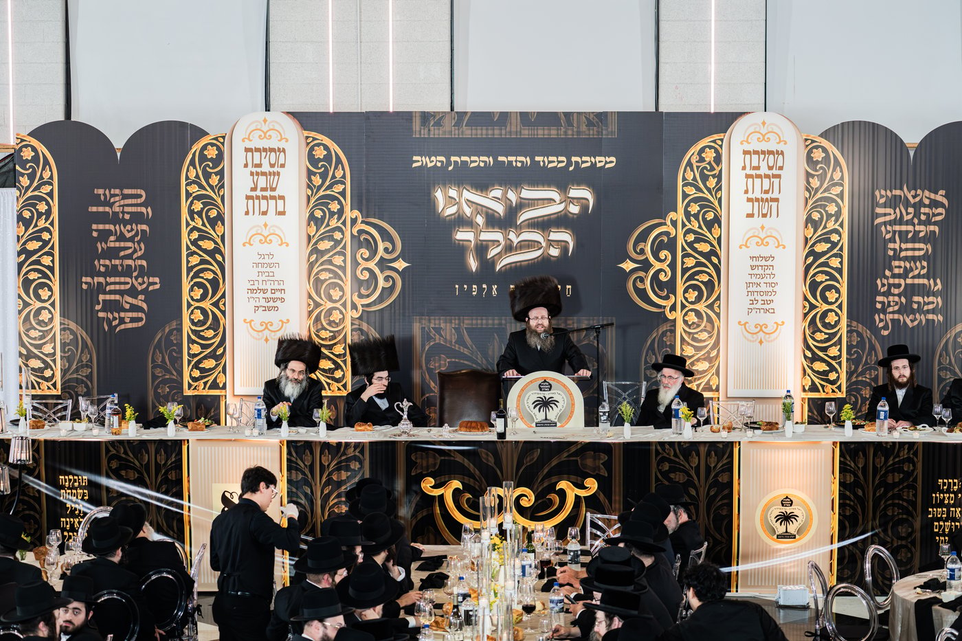 מסיבת שבע הברכות בסאטמר לכבודו של ר' חיים שלמה פישר