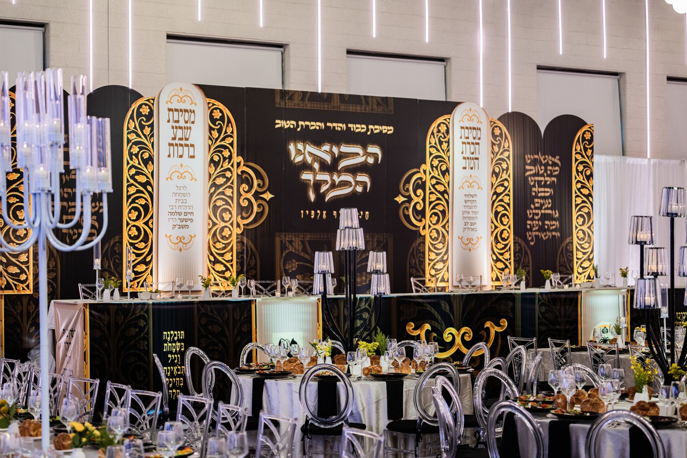 מסיבת שבע הברכות בסאטמר לכבודו של ר' חיים שלמה פישר