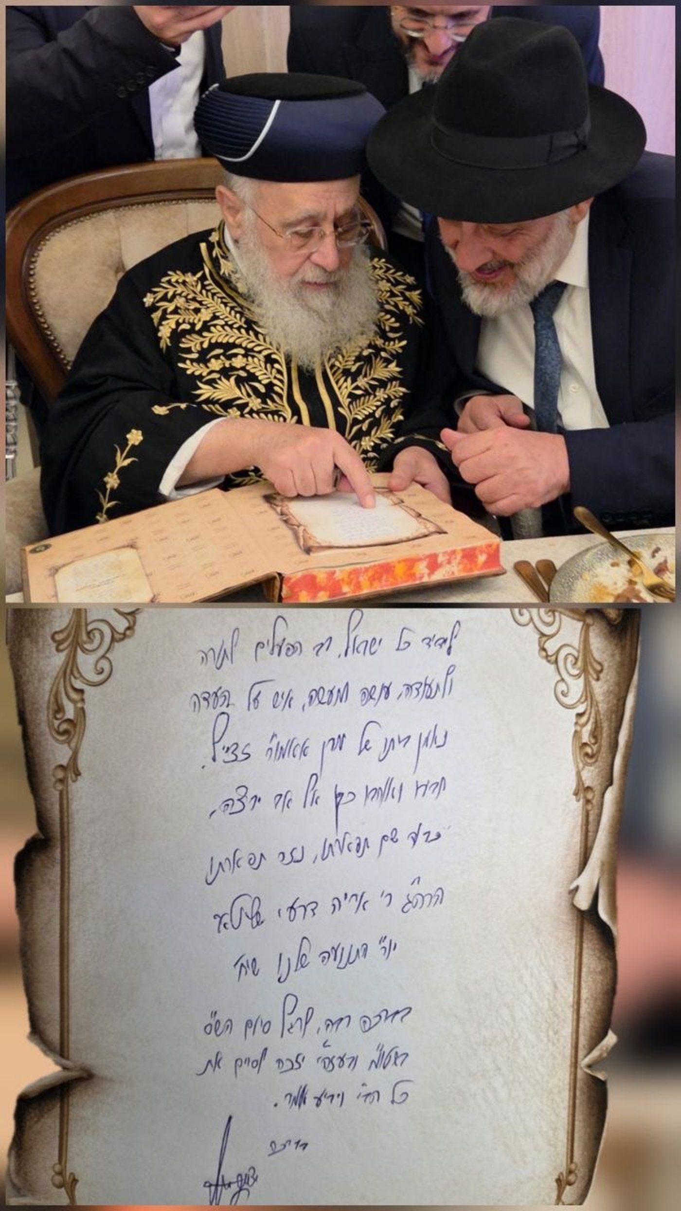 הח"כ שסיים ש"ס וזכה להקדשה | 'זיידל'ע' עם כל התמונות, הנייעס והחשיפות של השבוע