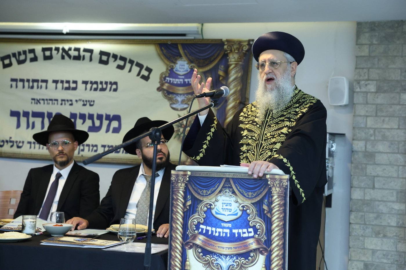 מעמד ההכתרה