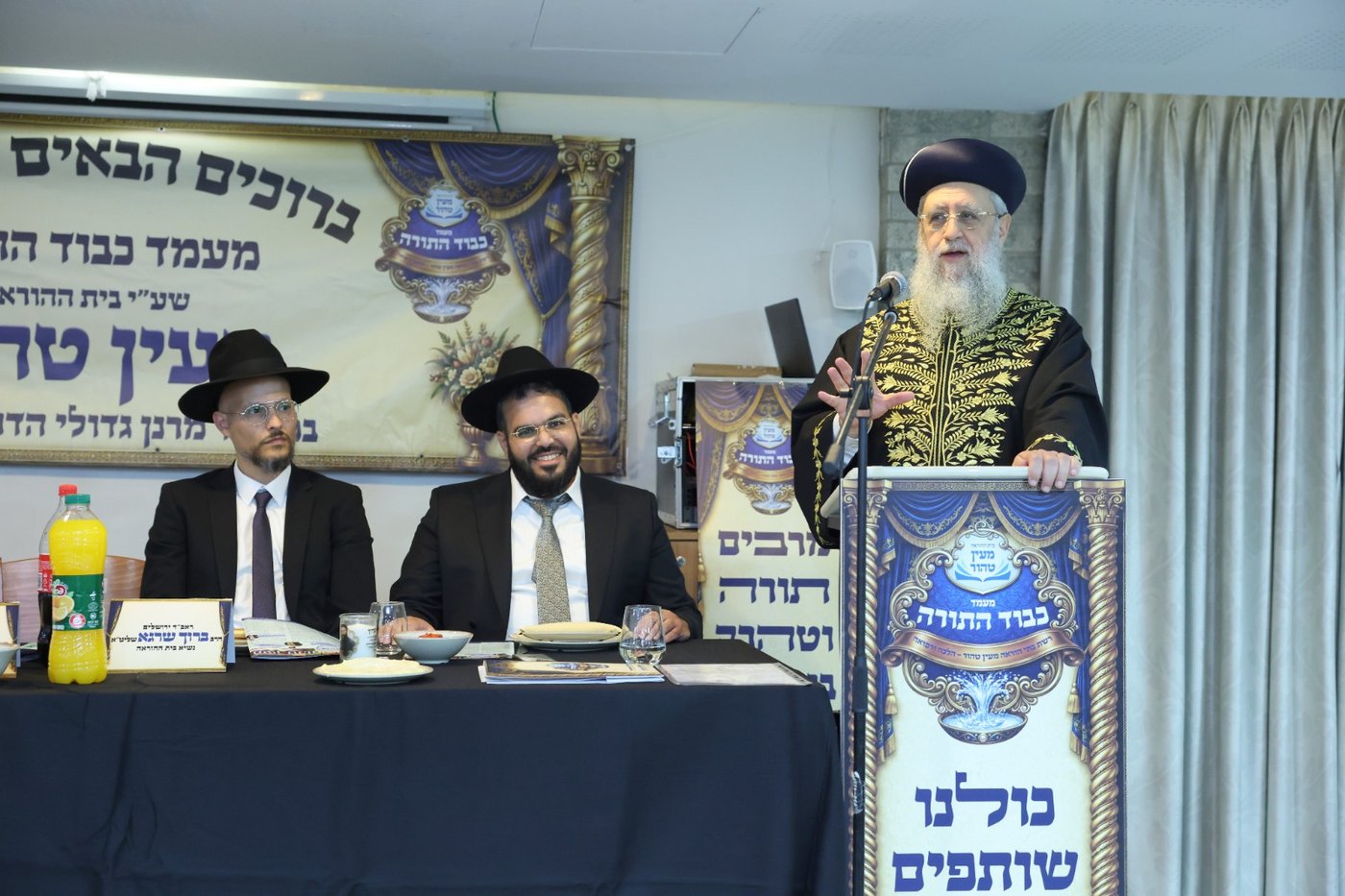 מעמד ההכתרה