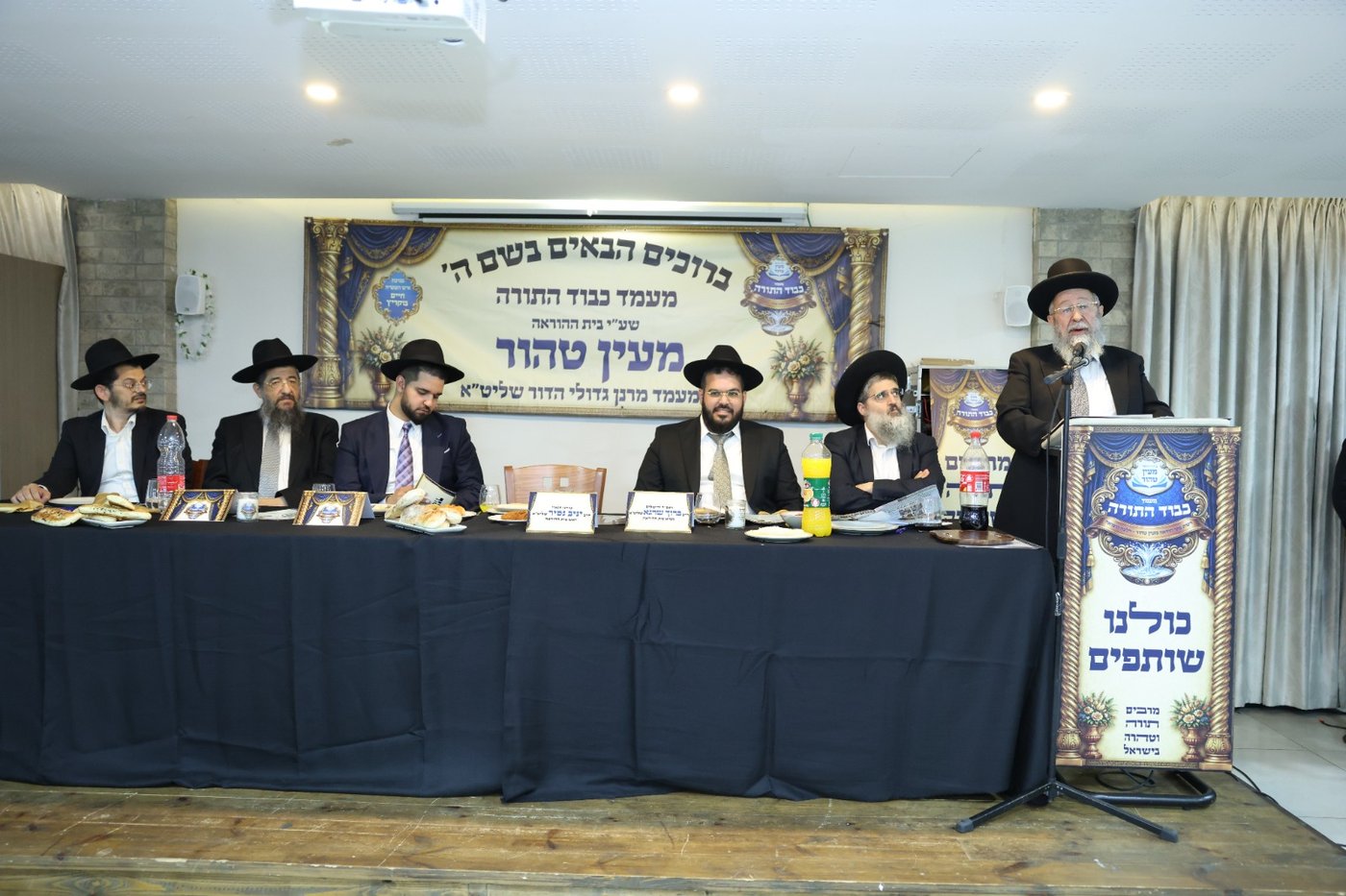 מעמד ההכתרה