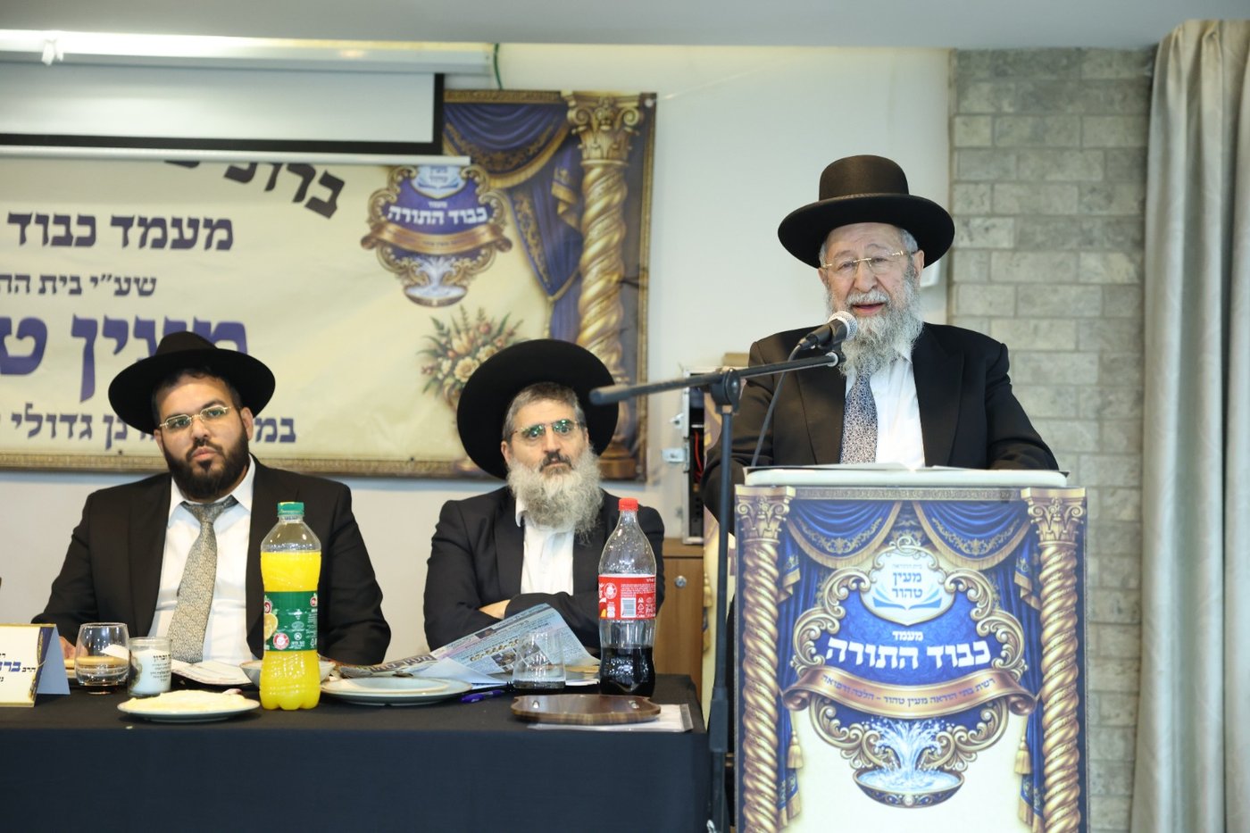 מעמד ההכתרה