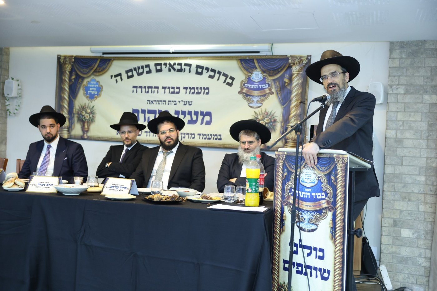 מעמד ההכתרה