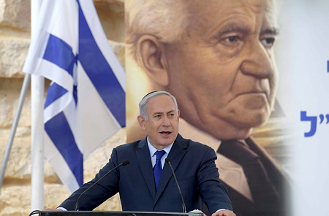 ראש הממשלה נתניהו באזכרה לבן גוריון
