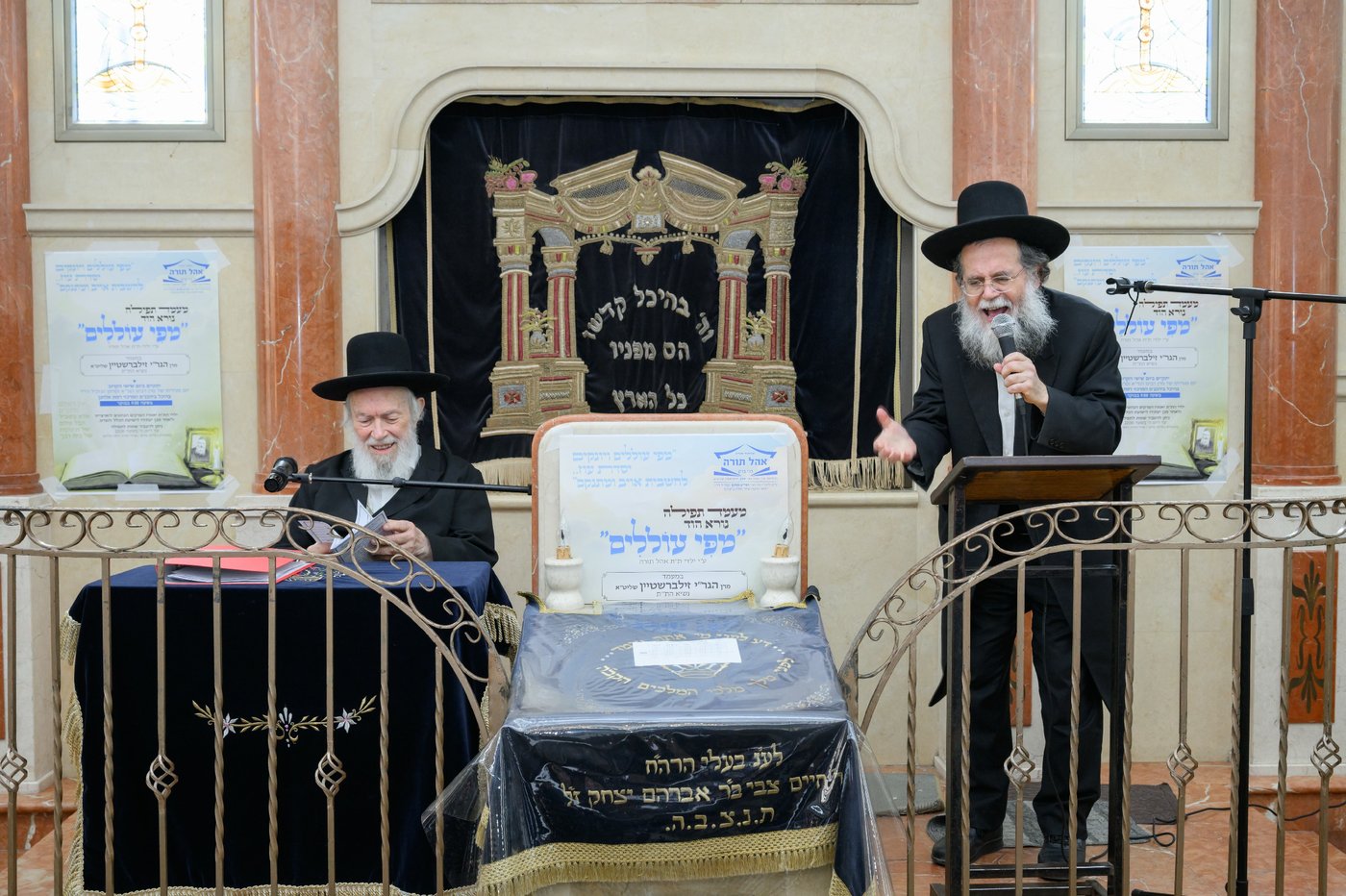 המעמד אצל הגר"י זילברשטיין