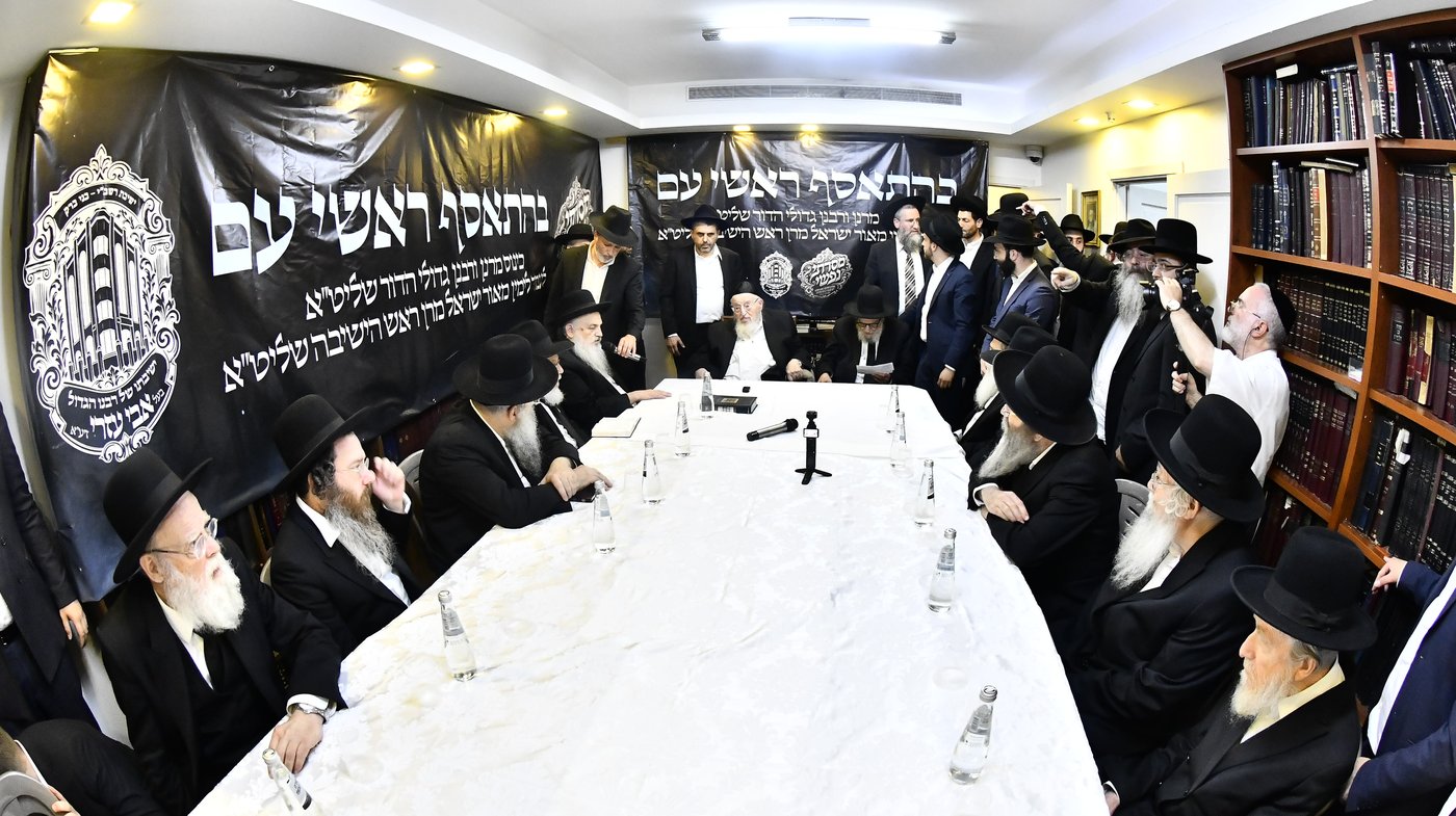הכינוס במעונו של הגרמ"צ ברגמן