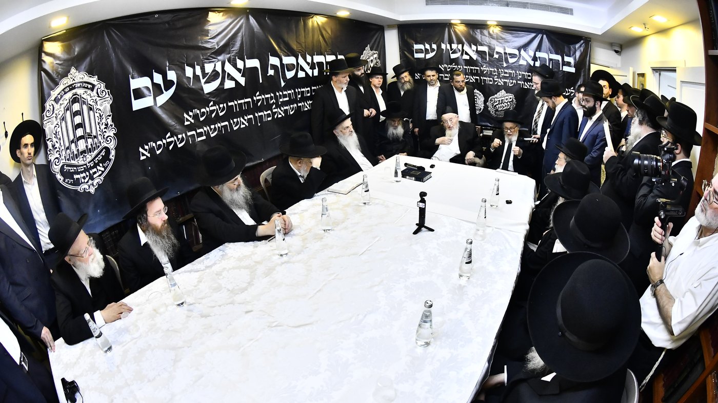 הכינוס במעונו של הגרמ"צ ברגמן