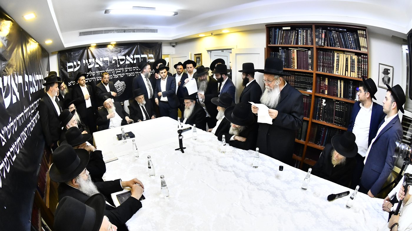 הכינוס במעונו של הגרמ"צ ברגמן