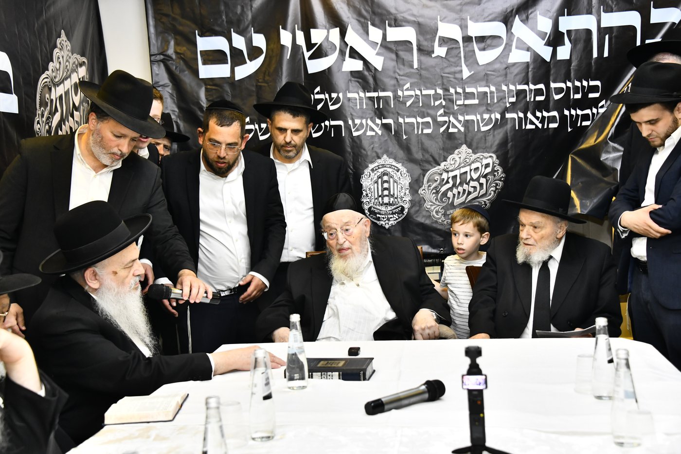 הכינוס במעונו של הגרמ"צ ברגמן