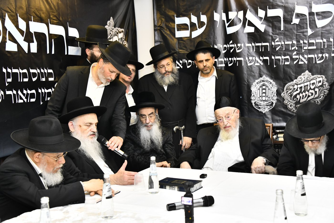 הכינוס במעונו של הגרמ"צ ברגמן
