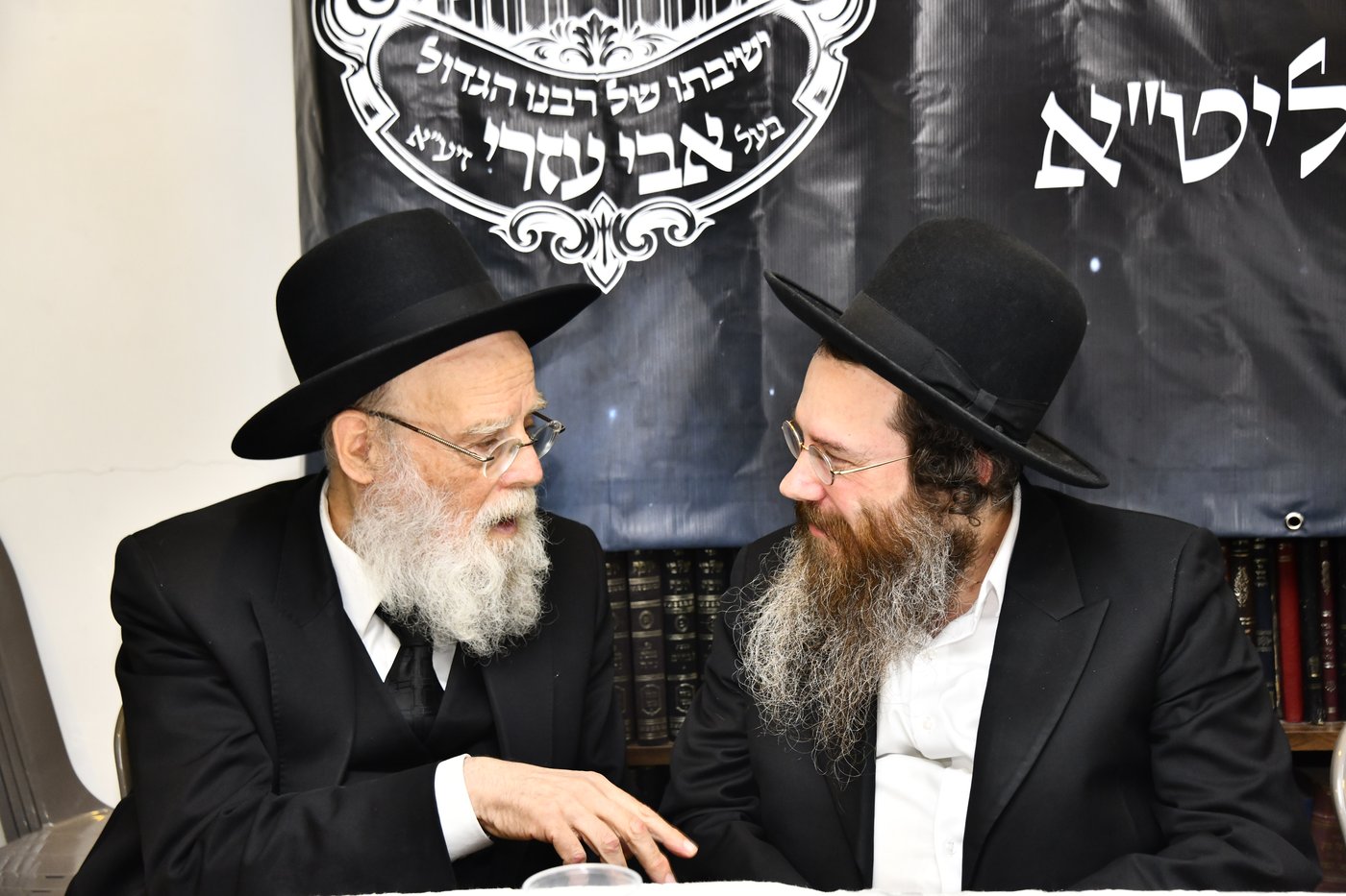 הכינוס במעונו של הגרמ"צ ברגמן