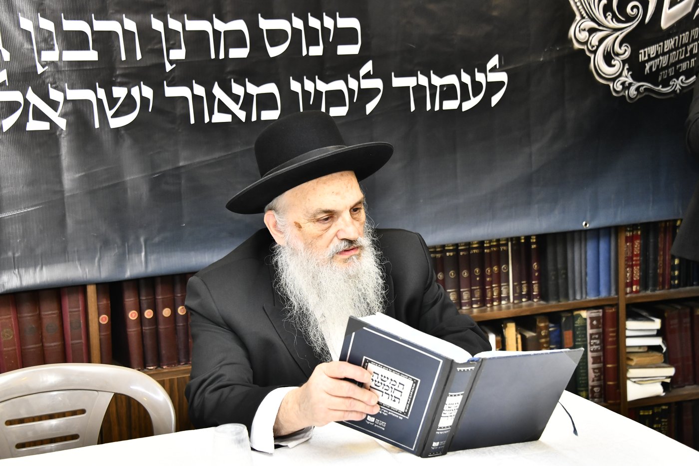 הכינוס במעונו של הגרמ"צ ברגמן