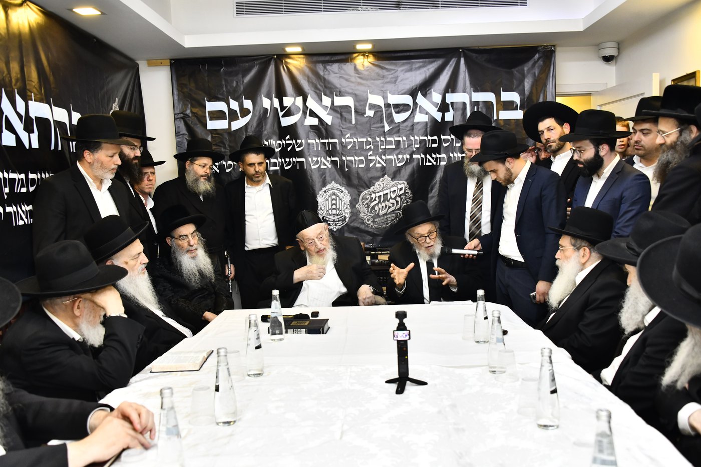 הכינוס במעונו של הגרמ"צ ברגמן