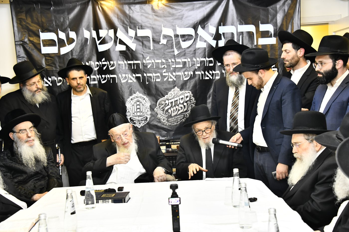 הכינוס במעונו של הגרמ"צ ברגמן