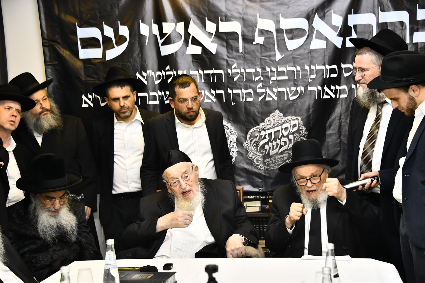 הכינוס במעונו של הגרמ"צ ברגמן