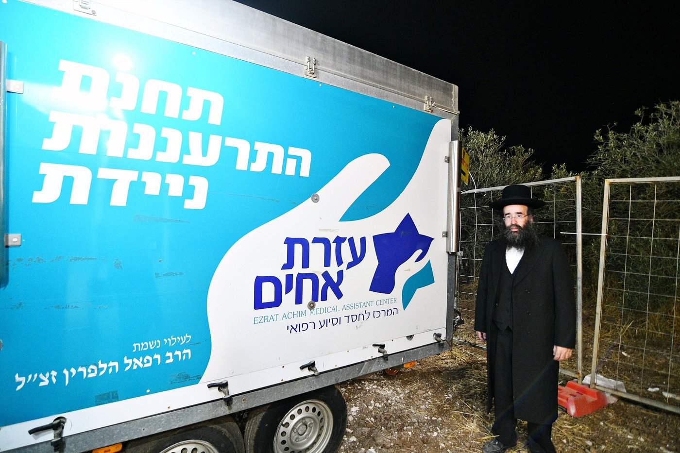 הילולא קדישא בעג'ור