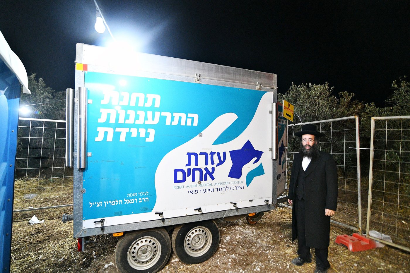 הילולא קדישא בעג'ור