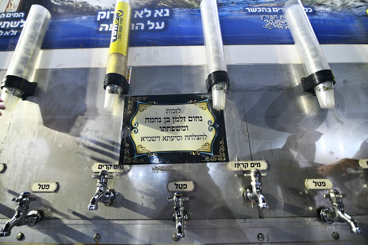 הילולא קדישא בעג'ור