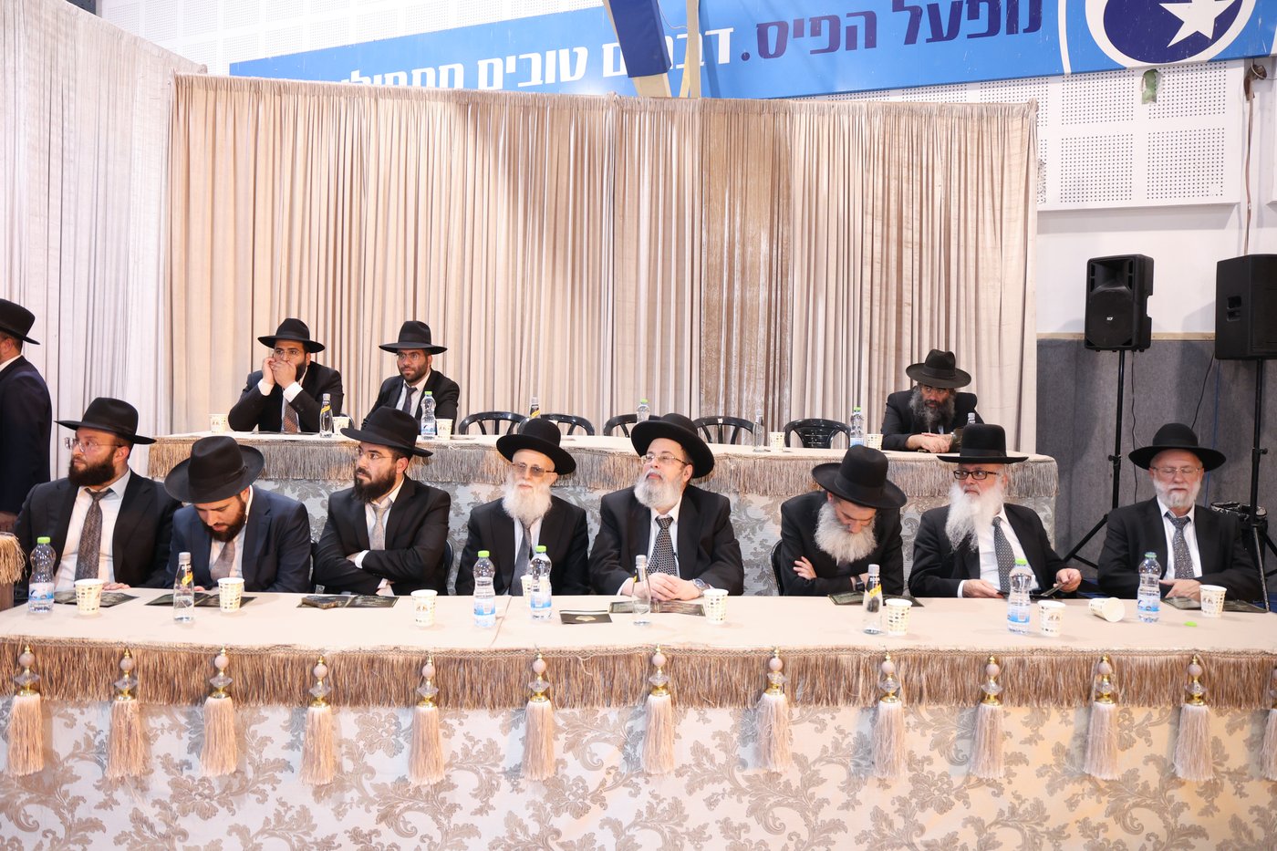 מסיבת חומש במוסדי עולם