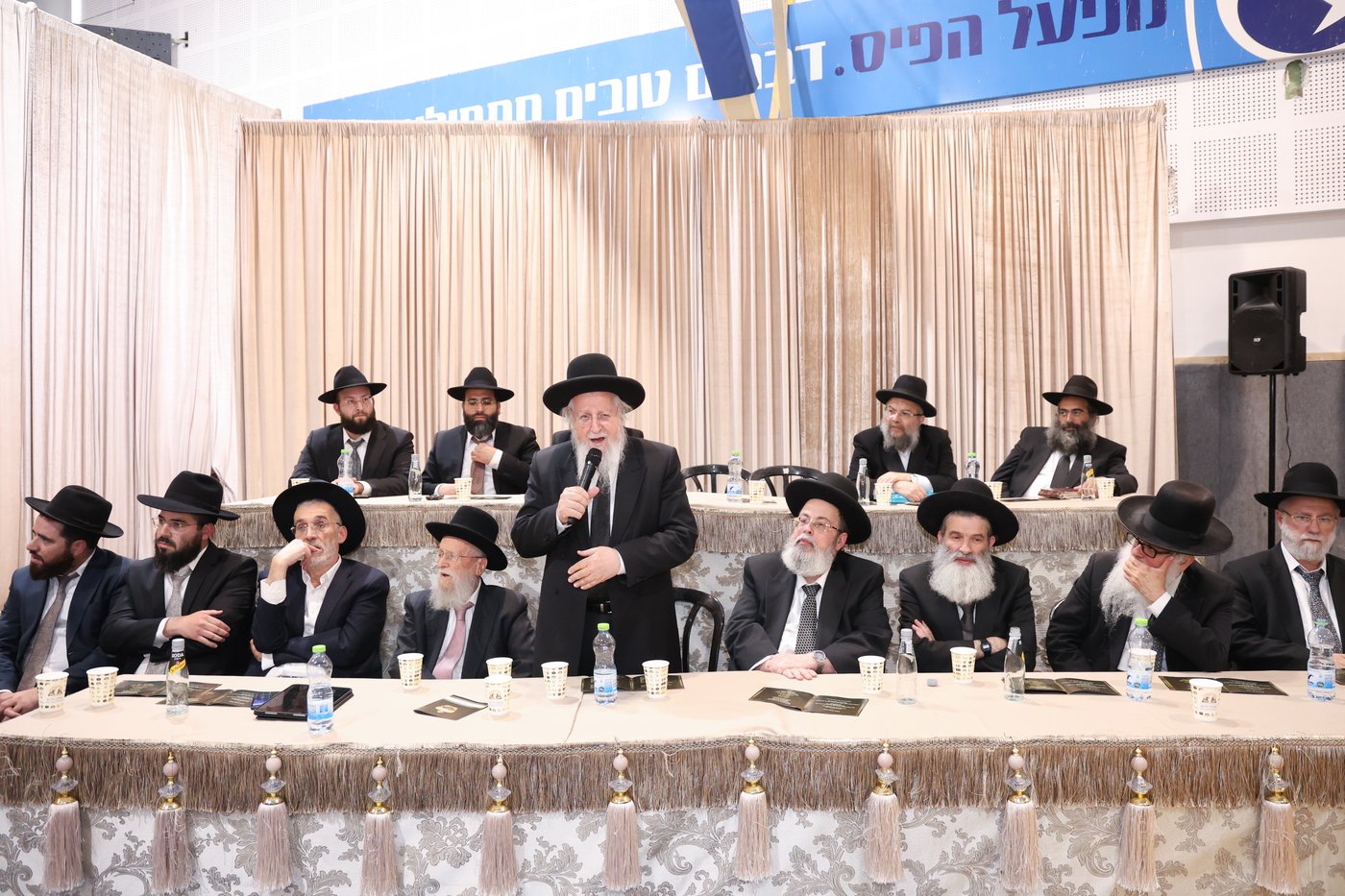 מסיבת חומש במוסדי עולם