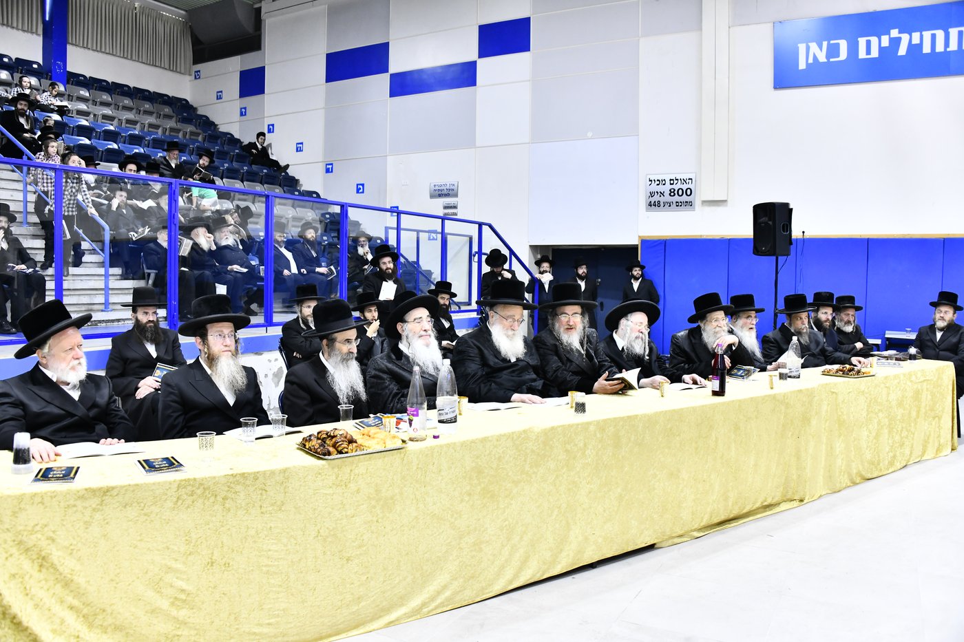 מסיבת חומש בת"ת מתיבתא