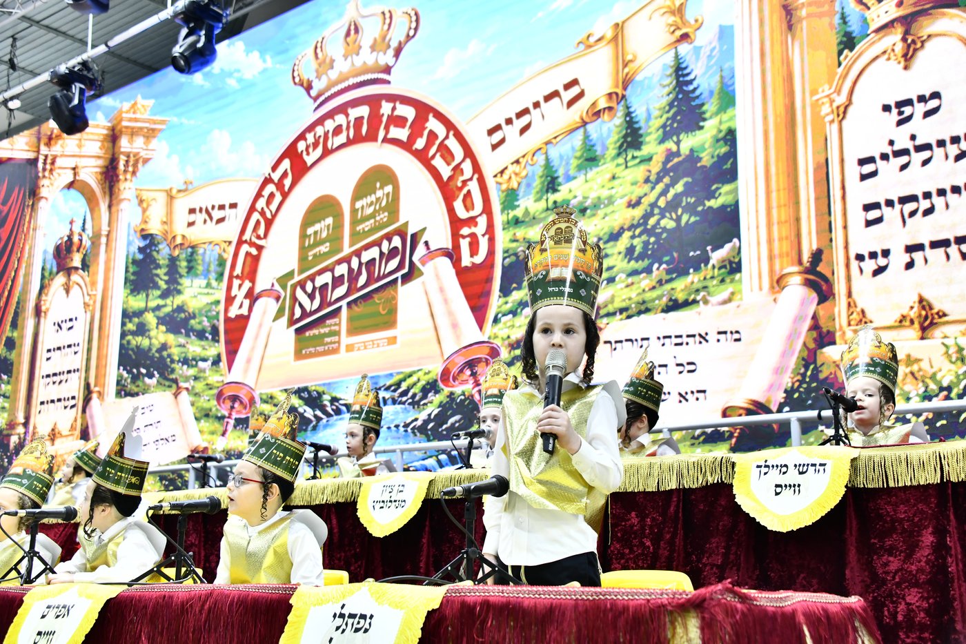 מסיבת חומש בת"ת מתיבתא